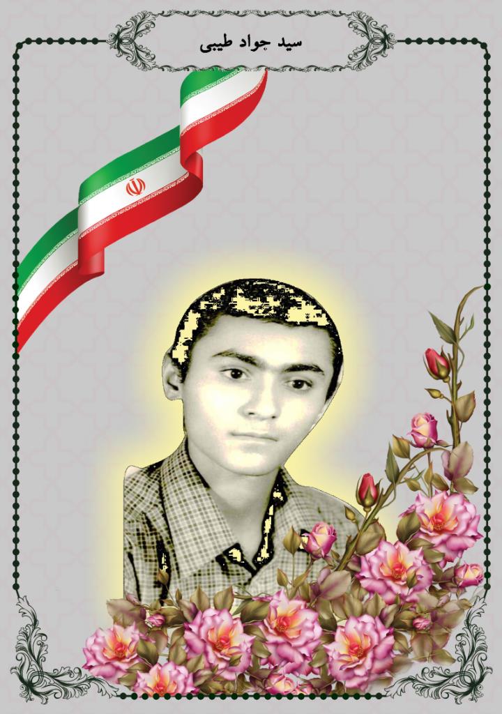 فاقد تصویر